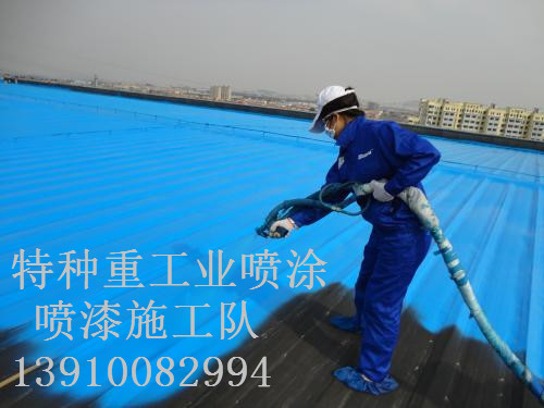 治多包括彩钢瓦喷漆翻新（